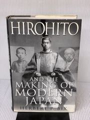 洋書】昭和天皇 裕仁天皇 Hirohito and the Making〜 - メルカリ