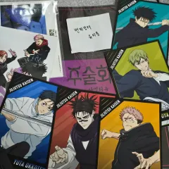 呪術廻戦 死滅回遊 はがき 特典 メモリアルBOOK 直哉 悠太 脹相 虎杖