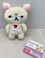 初期2005】コリラックマ あつめてぬいぐるみ わるいゆめ 未開封 レア