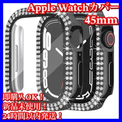 Apple Watchケース　カバー　ブラック　45mm　きらきら　大人気