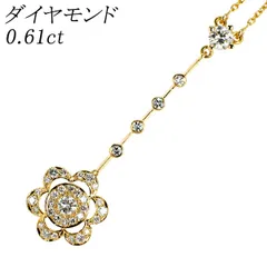 K18YG ダイヤモンド ペンダントネックレス 0.61ct フラワー