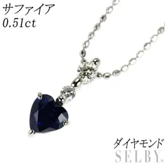 K14WG ハートシェイプ サファイア ダイヤモンド ペンダントネックレス 0.51ct