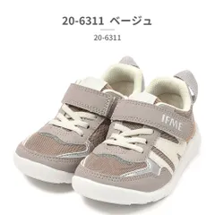 ★クーポン発行中【正規品取扱店･新品】 イフミー スニーカー キッズ 子供靴 イフミーライト 軽量ソールスニーカー 20-6311 IFME IFME LIGHT ベルクロ