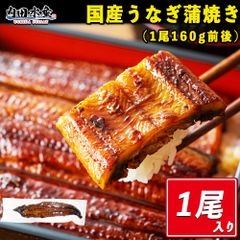 破格!!200g×5尾】【25cm超】ご褒美うなぎ 1kg 鰻 冷凍 特大サイ - メルカリ