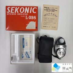 SEKONIC セコニック スタジオデラックスII L-398M ケース付き - メルカリ