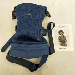 ベビーキャリア ハーモニー (HARMONY) 抱っこ紐・おんぶ紐 ベビービョルン(BabyBjorn)
