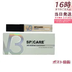 スピケア V3 ハイディングコンシーラー 7ml 正規品 SPF30 PA++ イノスピキュール配合 自然カバー 崩れにくい ハリツヤ 化粧下地 hiding concealerのサムネイル