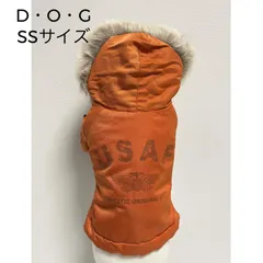 ♡【新品タグ付き】下北沢D・O・G　ディーオージー　ファー付きコート　SSサイズ　ドッグウエア　犬服　定価11,340円　日本製　袖ファスナー　中綿入り　アウター　防寒　暖かい　お散歩　お出掛け　冬服　ペットの服　わんちゃん　6449591
