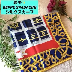 2026年最新】BEPPEの人気アイテム - メルカリ