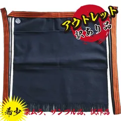 2026年最新】帆前掛けの人気アイテム - メルカリ