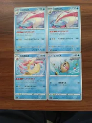ポケモンカード  ヒンバス  ミロカロス  まとめ処分  S-151