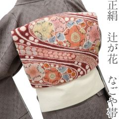 麻型染め名古屋帯 里山と火消しの纏 371cm - メルカリ