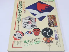 2026年最新】江戸凧の人気アイテム - メルカリ