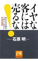 2026年最新】石原明の人気アイテム - メルカリ