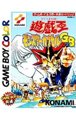 2026年最新】モンスターカプセル gbの人気アイテム - メルカリ