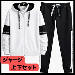 ジャージ メンズ 上下セット スウェット 薄手 春秋 上下 スエット パーカー スポーツウェア ジョガーパンツ トレーニングウェア ランニングウェア 冬 ボトムス セットアップ  スボン 細身 ジョガー アウトドア ミリタリ