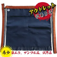 2026年最新】帆前掛けの人気アイテム - メルカリ