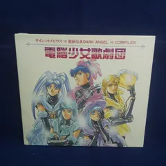 2026年最新】サイレントメビウス カードの人気アイテム - メルカリ