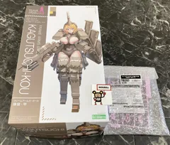 34. フレームアームズ・ガール 輝鎚・甲 プラモデル 特典付き ※未組立品 【店頭併売品】