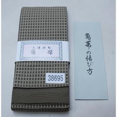 二尺袖着物 単品 仕立て上がり 合繊 和遊日 白地 卒業式 NO31759-4