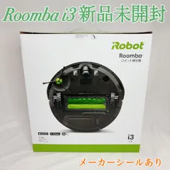 2026年最新】ルンバ i3の人気アイテム - メルカリ