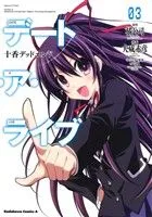 2026年最新】犬威赤彦の人気アイテム - メルカリ