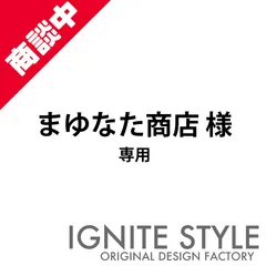 まゆなた商店様　専用　オリジナルTシャツ　オーダーメイドジップパーカー作成　オリジナルパーカー　裏起毛　プリント　制作