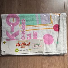 [미사용·미개봉] 이치 반 쿠지 프리미엄 케이온!!~2회째!~G상 스포츠 타월 로고