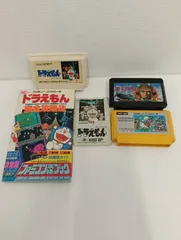 【中古品】 スーパーマリオブラザーズ & スカイデストロイヤー & ドラえもん 他FCファミコンソフトセット ドラえもん完全攻略法 攻略本 玩具おもちゃ ゲーム ファミコン カセット 現状品