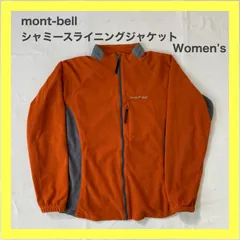 montbell　モンベル　シャミースライニングジャケット Women's　ジップアップジャケット　フリース　秋冬物　アウトドア　トレッキング　登山　ランニング　レディース　L