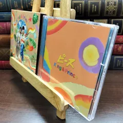 8-1 ピース (初回限定盤A) - King & Prince (DVD付) King & Prince 050456