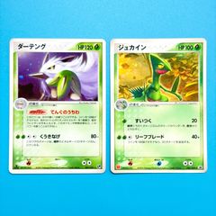 ポケモンカード レックウザ セレビィ ポケパーク プロモ - メルカリ