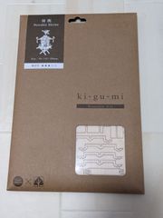 Item thumbnail for item 6b2e5c48-881b-4b03-ac6a-d61206a1351e