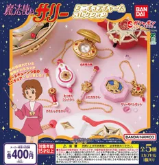 魔法使いサリー スピカタクト 魔法使いサリー スピカタクト - 魔女っ子おもちゃや可愛い物に執着する