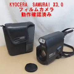 2026年最新】KYOCERA SAMURAI X3.0の人気アイテム - メルカリ