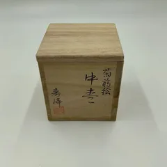 2026年最新】和田寿峰の人気アイテム - メルカリ