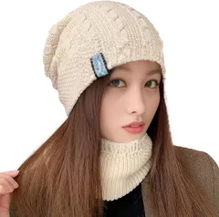 ReiLuana ニット帽 レディース ネックウォーマー セット ケーブル編み ビーニー 防寒 あったか 裏ボア 人気 可愛い お洒落 カッコいい 帽子 (アプリコット,  Free Size)