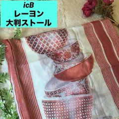あいしーびー　ストール スカーフ　iCB レーヨン100% 器柄　お皿　日本製のサムネイル