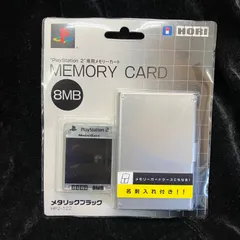 2026年最新】ps2 メモリーカード ホリの人気アイテム - メルカリ
