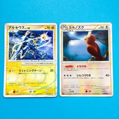 【まとめ売り】ポケモンカード まとめ売り 2枚セット
