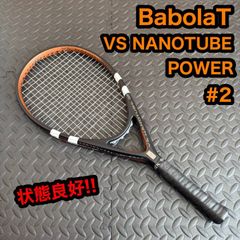 美品】Babolat VS NANOTUBE テニスラケット 115インチ - メルカリ