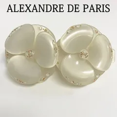ALEXANDRE DE PARIS　アレクサンドル ドゥ パリ　双子カメリア　ストーン　バレッタ　ホワイト