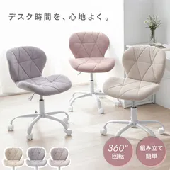 2026年最新】ヴィンテージ デスクチェアの人気アイテム - メルカリ