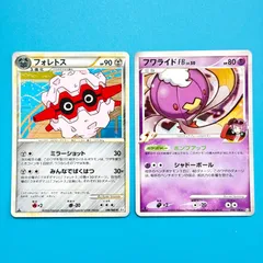 【まとめ売り】ポケモンカード まとめ売り 2枚セット