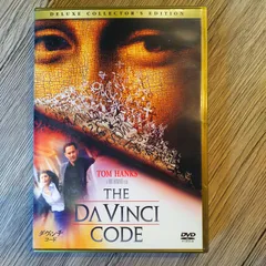 2026年最新】ダヴィンチコードの人気アイテム - メルカリ