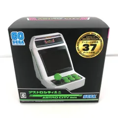 2026年最新】アストロシティミニの人気アイテム - メルカリ