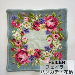 FEILER/フェイラー/ハンカチ/花柄/グレー　　　【H33】