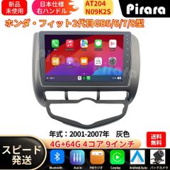 AT157 初代マークX アンドロイドナビ android 9インチ4+64G - メルカリ