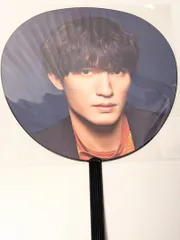 新品未開封　SixTONES ジェシー　ジャンボうちわ YOUNG OLD 2024