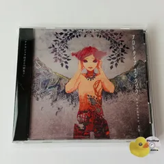 2026年最新】sasakure ukの人気アイテム - メルカリ